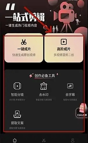 影视片库展示